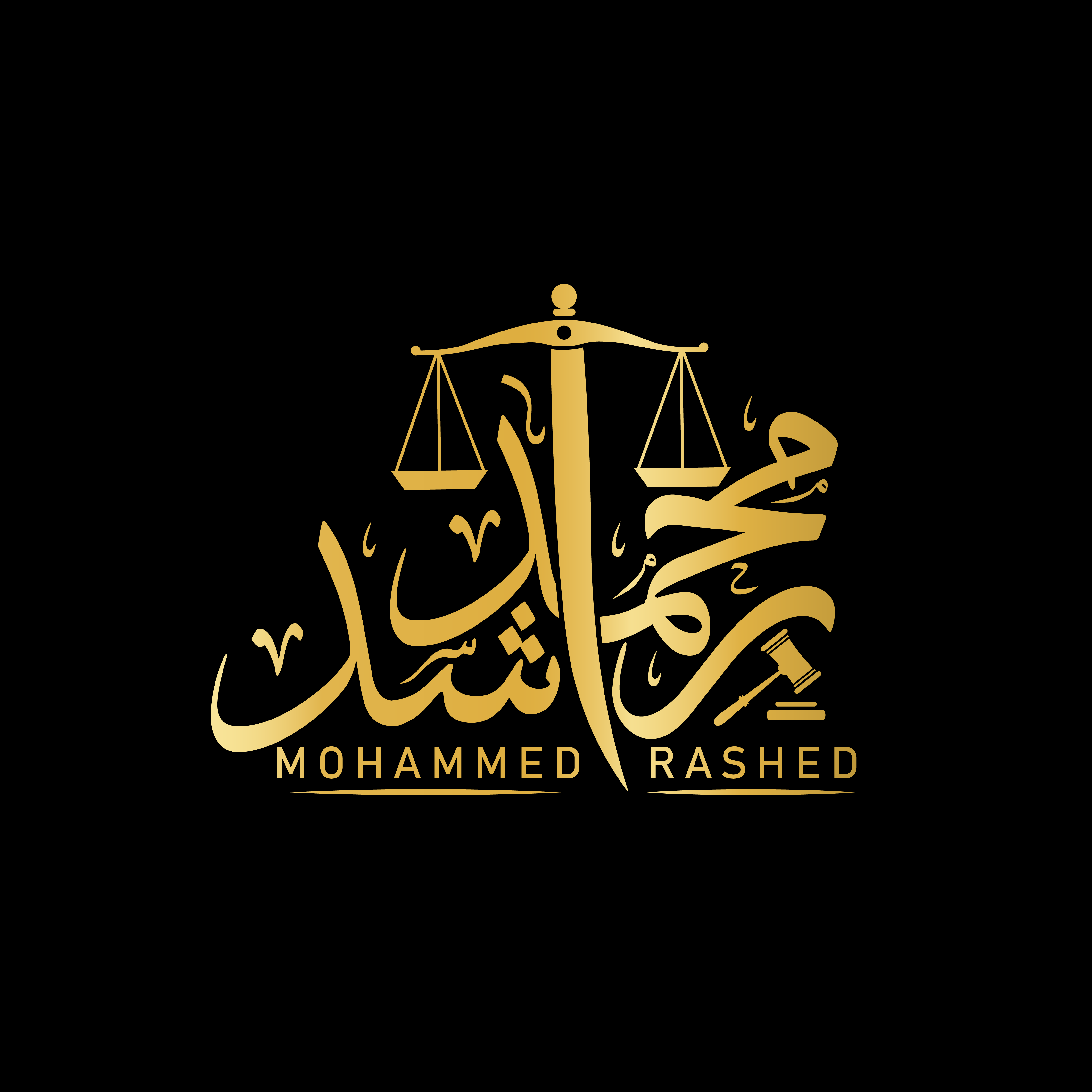 محمد راشد الغفلي للمحاماة والإستشارات القانونية